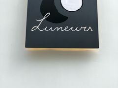 门面-Luneurs(幸福里店)