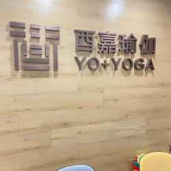 -酉嘉瑜伽YO+YOGA