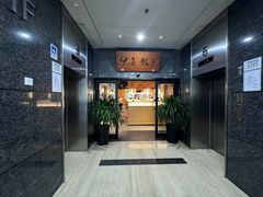 -伊喜饺子(五道口学院路店)