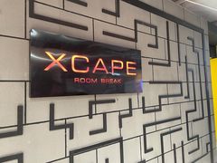 -Xcape异时刻密室逃脱真人NPC(新世界百货崇文店)