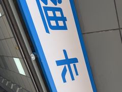 -迪卡侬(土桥店)