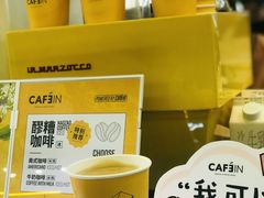 咖啡拿铁-CAFE'IN精品咖啡体验空间(小寨店)