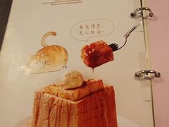 -么么咖啡(亚运豪庭店)