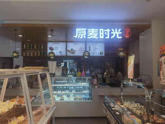 原麦时光·蛋糕·面包(河北大街店)