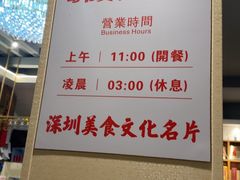 -胡须佬鸡煲四季火锅店(石厦西村直营店)