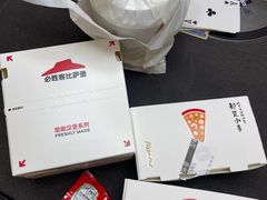 -必胜客(省府店)