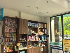 -心仪动物医院·牙专科·肿瘤·心脏科(西客站院)
