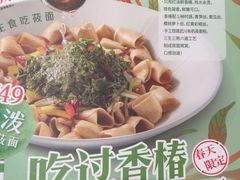 -西贝(武汉天地店)