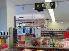 -百年义利(福长街店)