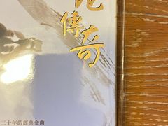 -信和中心