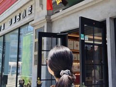 -缸鸭狗(天一广场店)