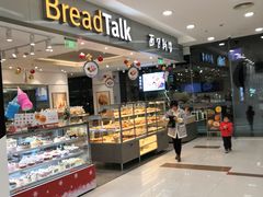 面包甜点陈列柜-BreadTalk面包新语(龙之梦购物中心莘庄店)