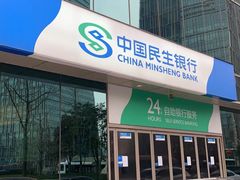-中国民生银行(上海分行营业部)
