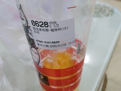 -85度C(东莞常平新南街店)
