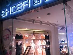 -皇庭广场(福华三路店)