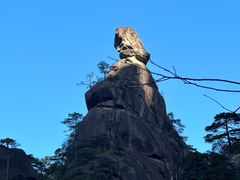 -三清山风景名胜区