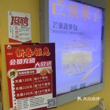 五一来我城市吃|贝克达人x菠萝包yyds