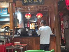-北平食府(马鞍山路店)