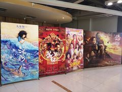 -金逸影城(中关村店)