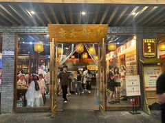 -小街天府(西工小街店)