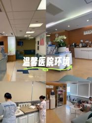 -杭州贝瑞斯美华妇儿医院·早孕·产检·儿科