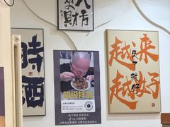 -黄寺卤煮·黄寺喝酒公司