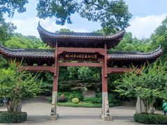 -杭州半山国家森林公园