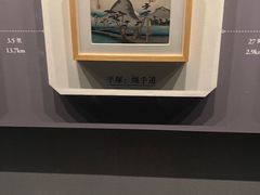 -湖北省博物馆