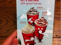 -星巴克(哈尔滨松雷店)