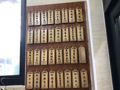 -万寿斋(山阴路店)
