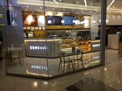 门面-爸爸糖吐司面包(宁波世纪东方店)