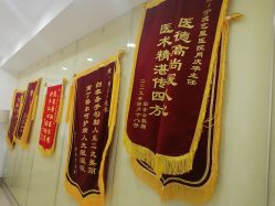 -Yestar宁波艺星整形医院