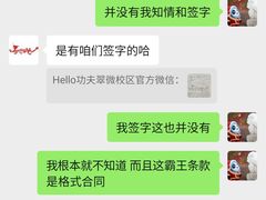 -HELLO功夫(印象城店)