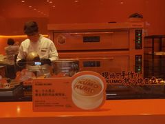 -KUMO KUMO(南通首店)