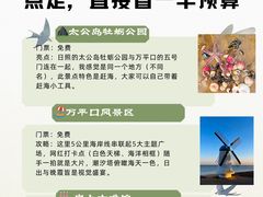 -日照灯塔风景区