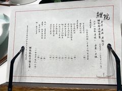 -鲤院·新中式美学·庭院餐厅(夫子庙店)