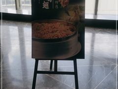 -孙府大院(步行街店)