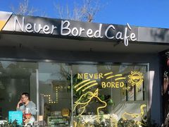 -五进制 Coffee Shop