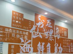 -仙螺岛海鲜自助餐厅(总店)