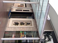 -无招牌海鲜餐厅(怡丰城店)