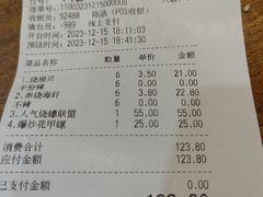 -烧蠔帮·湛江生蚝(工农店)