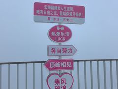 -五女山景区