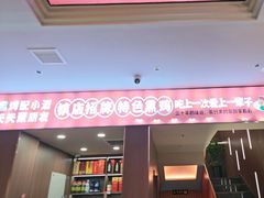 -凯达饺子城(燕山大街店)