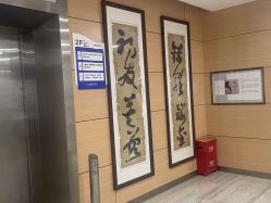 -重庆联合丽格美容医院