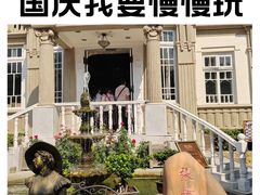 -张学良故居