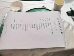 -松云泽