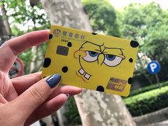 -招商银行ATM(静安寺支行)