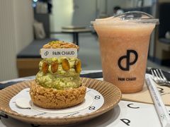 -PAIN CHAUD 百丘(尚嘉中心店)