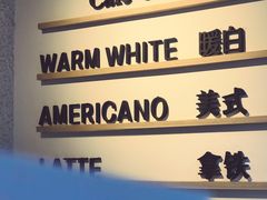 -Cafe on warm(丹霞店)