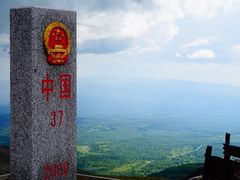 -朴小妹人参鸡汤火锅(长白山万达店)